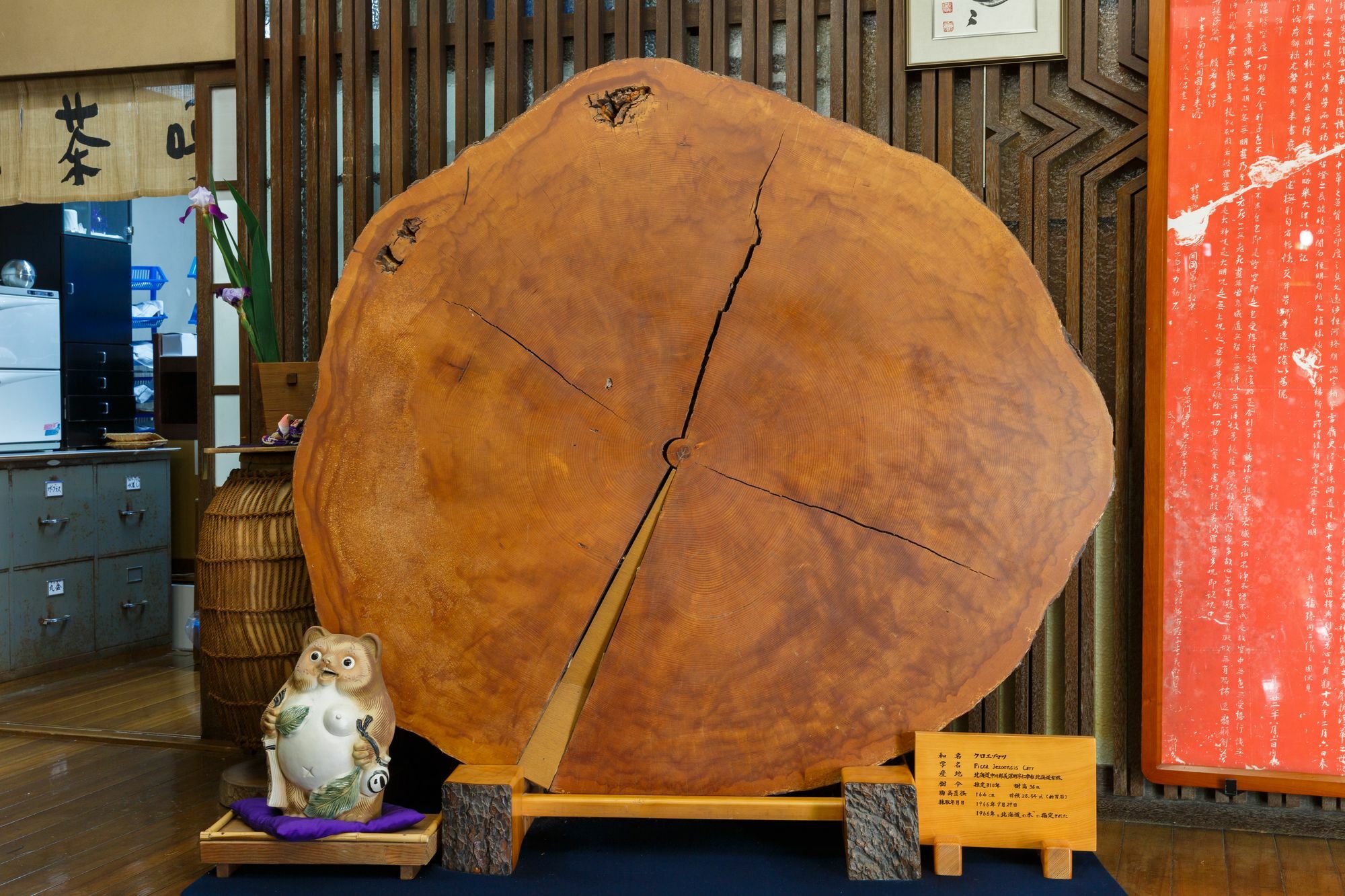 Kibune Hiroya Kyoto Eksteriør billede